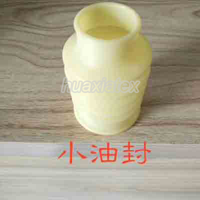 OIL BELLOW (SMALL)